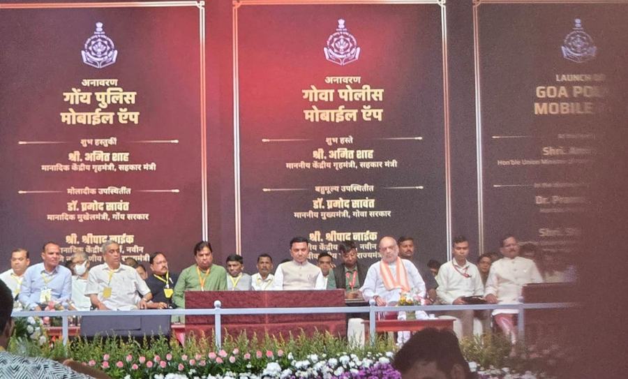 Smart Force — Goa Police App Launch