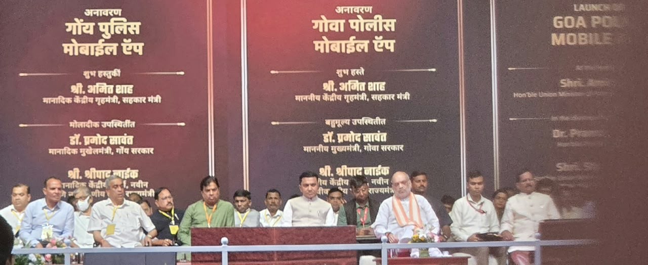 Launch of the Goa Police Mobile App (Smart Force) — Union Home Minister Shri Amit Shah and Goa Chief Minister Dr. Pramod Sawant